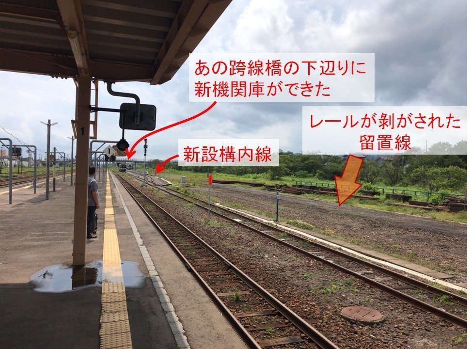 廃線が確定した函館本線（長万部－小樽）に乗っておけ: ツーレポ！